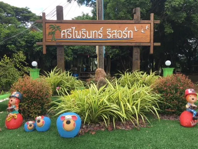 Sri Phairin Resort, Chanthaburi