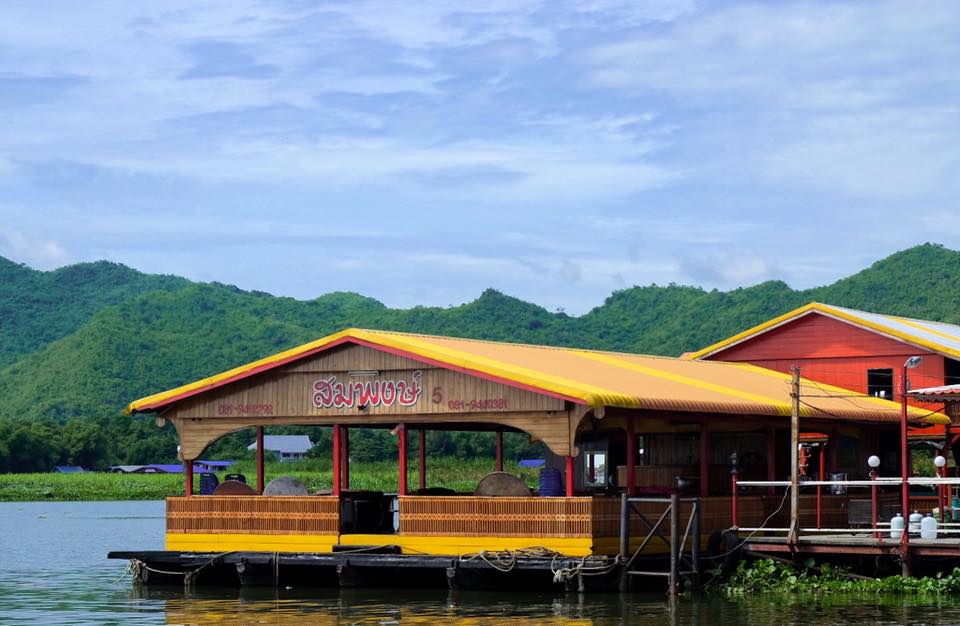 Somphong Raft, Kanchanaburi