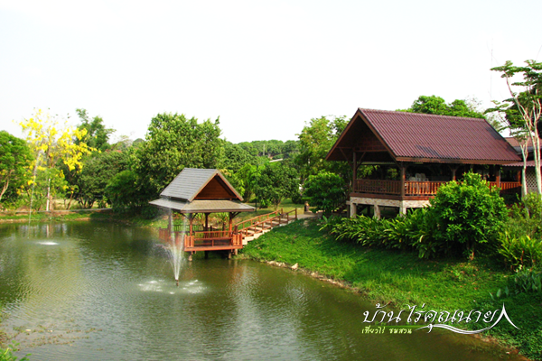 Baanraikhunnai, Nakhon Ratchasima