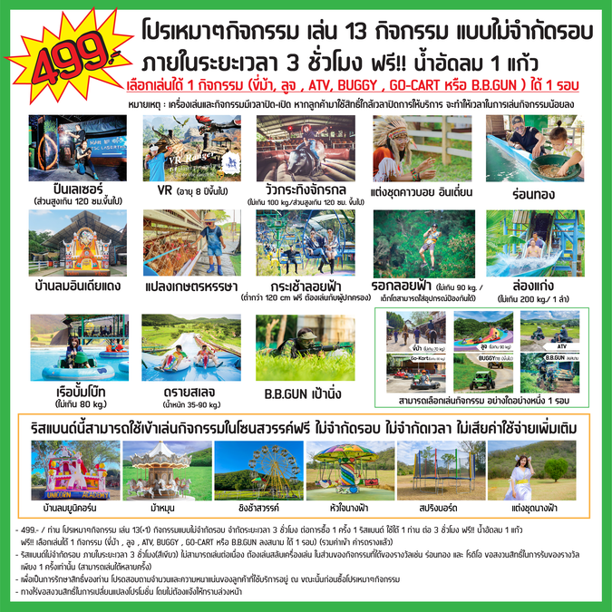 Thong Somboon Club 499, Khao Yai